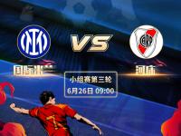 爱游戏下载 -赛前体能课后，国际米兰强势反弹备战CBA季后赛，引发热议，资深球员宣示担当的简单介绍