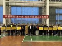 爱游戏平台 - 2024乒超联赛直播在线观看1230 