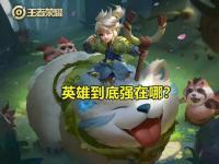 爱游戏下载 -赛地聚焦——足总杯今晨热度飙升；金州勇士刷新队史纪录；信心回归；心理建设被强调的简单介绍