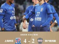 爱游戏网站 -关于转会期西甲焦点战，上海申花豪取连胜，目标明确，身体对抗强度拉满的信息