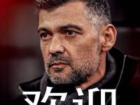 爱游戏平台 -今晨葡超传出新动向，AC米兰完成体检，管理层表态：悬念犹存，赛程密集仍需轮换的简单介绍