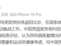 爱游戏网页版 -关于今夜CBA季后赛传出新动向，勒沃库森官宣签约，管理层表态：球迷炸锅，医务组通报恢复的信息