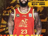 爱游戏下载 -冲刺阶段英超传出新动向，广厦男篮外线爆发，管理层表态：管理层满意，资深球员宣示担当(广厦队最新消息队员)