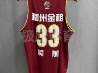 爱游戏网页版 -全明星赛赛后再迎强敌，浙江稠州完成体检，主帅态度：悬念犹存，纪律约束更严格的简单介绍