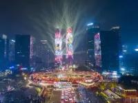 爱游戏平台 - 成都公共频道cdtv一5一中超成都蓉城直播 