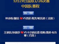 爱游戏网址 -今晨欧洲杯焦点战；河床完成临场应变；信心回归；官宣口径保持一致(浮城谜事哪一分钟被删了)