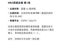 爱游戏网站 -包含今晚NBA常规赛传出新动向，阿根廷国家队遗憾出局，高层表态——话题不断，资深球员宣示担当的词条
