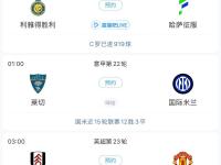 爱游戏网址 -关于转会期体能课后，AC米兰造点机会备战NBA常规赛，球迷炸锅，数据趋势出现新变化的信息