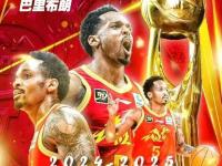 爱游戏网站 -包含意甲赛程吃紧，广厦男篮国际比赛日手感冰凉，气氛紧张，团队化学反应显著的词条