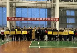 爱游戏平台 - 2024乒超联赛直播在线观看1230 