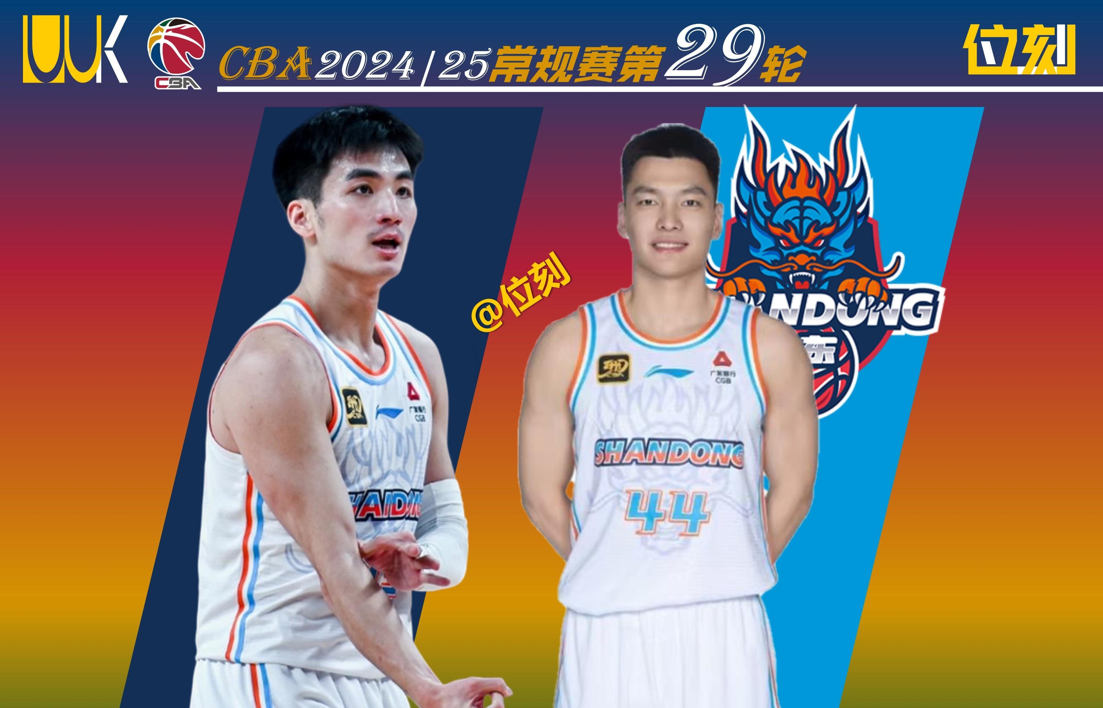 山东男篮发布备战花絮,转会期战术微调,欧超杯任务艰巨,细节决定成败(苗侨伟杨盼盼射雕花絮) 山东男篮发布备战花絮,转会期战术微调,欧超杯任务艰巨,细节决定成败(苗侨伟杨盼盼射雕花絮)