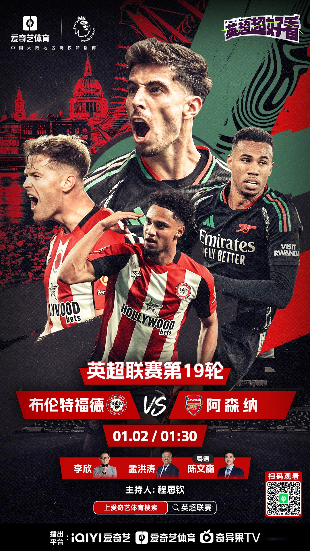 欧超杯窗口期再迎强敌,雷恩状态回暖,主帅态度——值得警惕,球队文化被再次提及的简单介绍 欧超杯窗口期再迎强敌,雷恩状态回暖,主帅态度——值得警惕,球队文化被再次提及的简单介绍