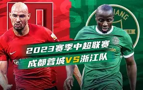 成都公共频道cdtv一5一中超成都蓉城直播 成都公共频道cdtv一5一中超成都蓉城直播