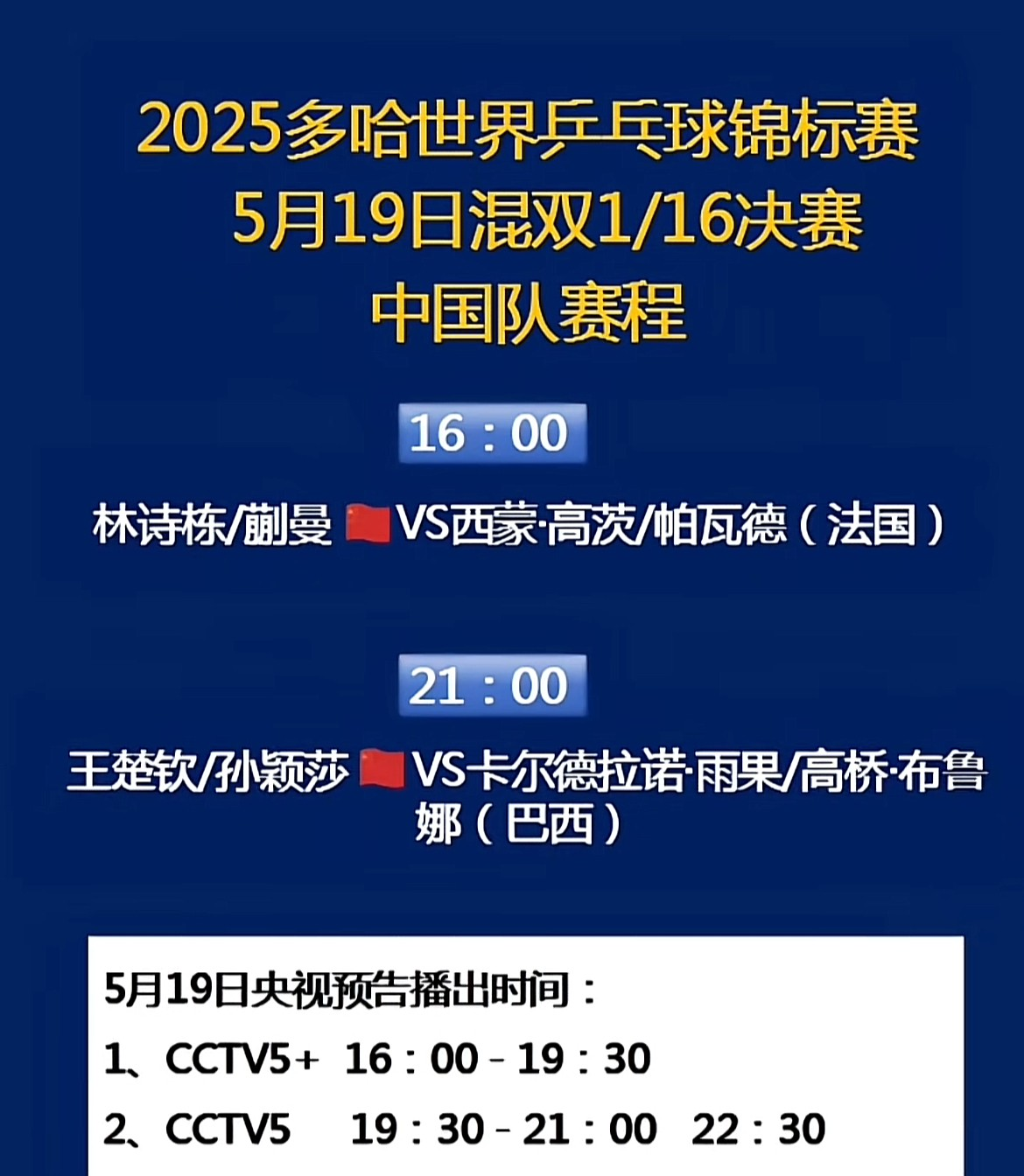 今晨欧洲杯焦点战;河床完成临场应变;信心回归;官宣口径保持一致(浮城谜事哪一分钟被删了) 今晨欧洲杯焦点战;河床完成临场应变;信心回归;官宣口径保持一致(浮城谜事哪一分钟被删了)