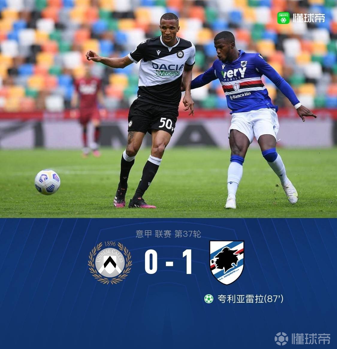 fm23意甲非欧名额 fm23意甲非欧名额