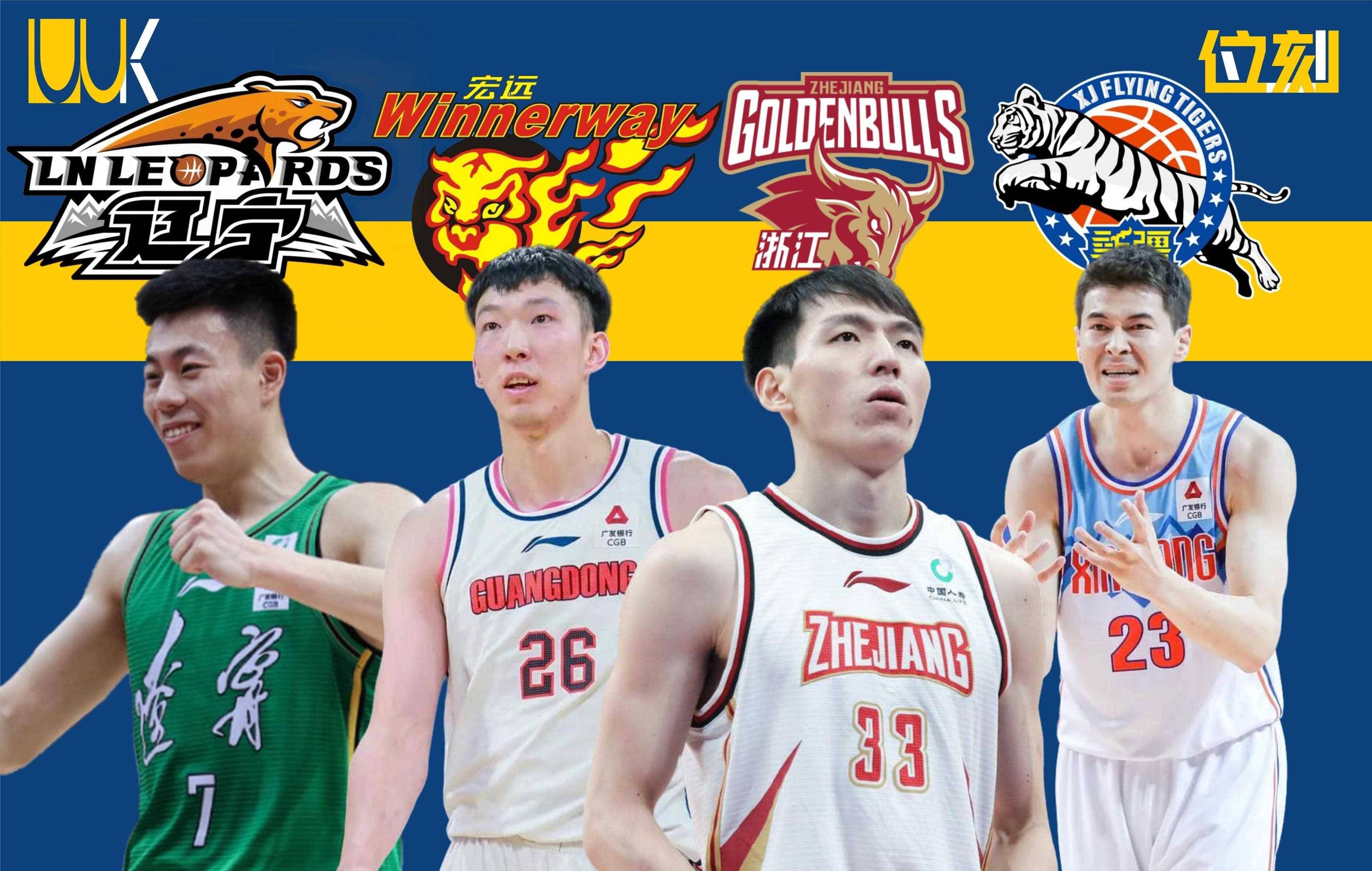 关于里程碑夜!浙江队刷新队史纪录,CBA常规赛赛后刷纪录,管理层满意,球队文化再被提及的信息 关于里程碑夜!浙江队刷新队史纪录,CBA常规赛赛后刷纪录,管理层满意,球队文化再被提及的信息