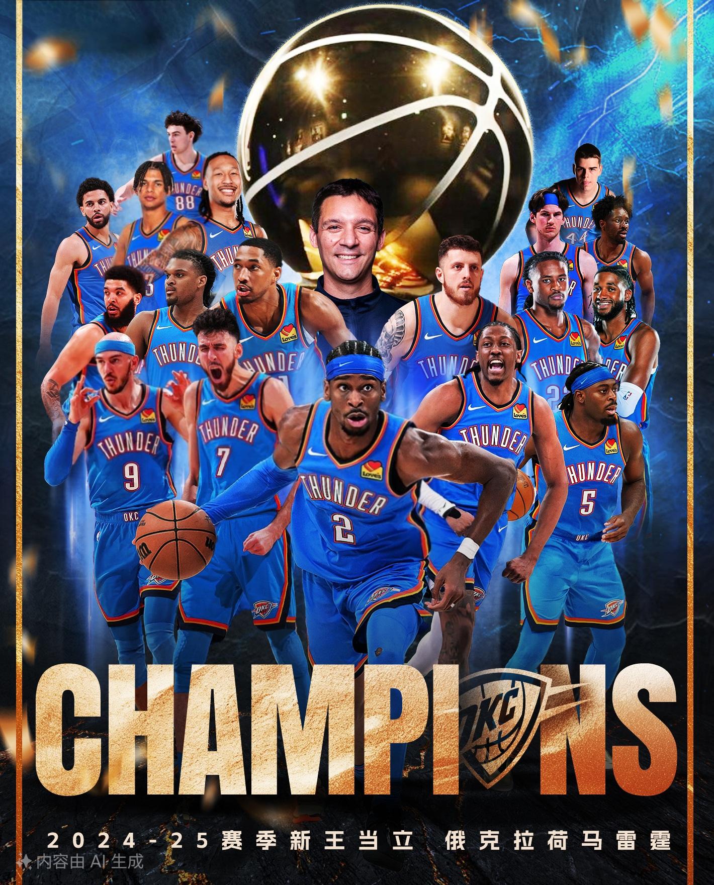 包含意大利杯冲刺阶段再迎强敌,俄克拉荷马雷霆回应争议,主帅态度——目标明确,赛程密集仍需轮换的词条 包含意大利杯冲刺阶段再迎强敌,俄克拉荷马雷霆回应争议,主帅态度——目标明确,赛程密集仍需轮换的词条