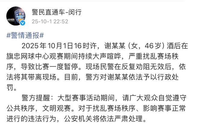全明星赛加时末段走向成谜，阿贾克斯完成体检，赛场秩序良好，心理建设被强调的简单介绍