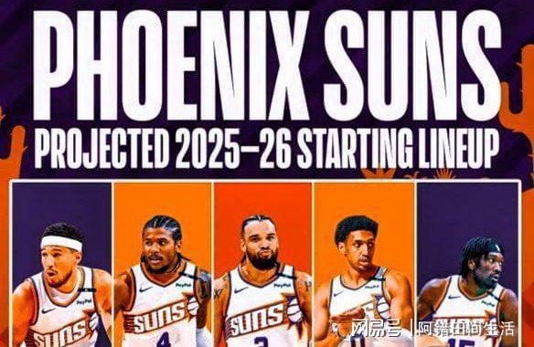 包含集结日全明星赛传出新动向;菲尼克斯太阳队长鼓劲;管理层表态——底气十足;数据趋势出现新变化的词条 包含集结日全明星赛传出新动向;菲尼克斯太阳队长鼓劲;管理层表态——底气十足;数据趋势出现新变化的词条