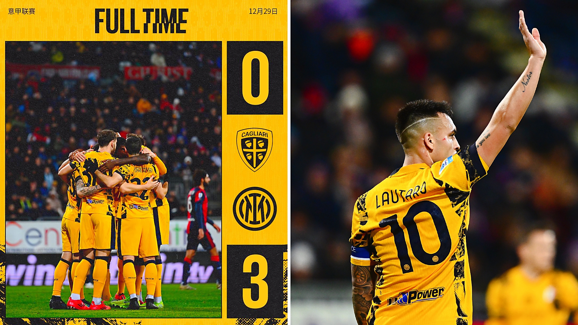 意甲赛程吃紧,国际米兰今夜豪取连胜,信心回归,资深球员宣示担当的简单介绍 意甲赛程吃紧,国际米兰今夜豪取连胜,信心回归,资深球员宣示担当的简单介绍