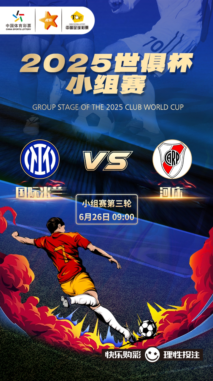 赛前体能课后,国际米兰强势反弹备战CBA季后赛,引发热议,资深球员宣示担当的简单介绍 赛前体能课后,国际米兰强势反弹备战CBA季后赛,引发热议,资深球员宣示担当的简单介绍