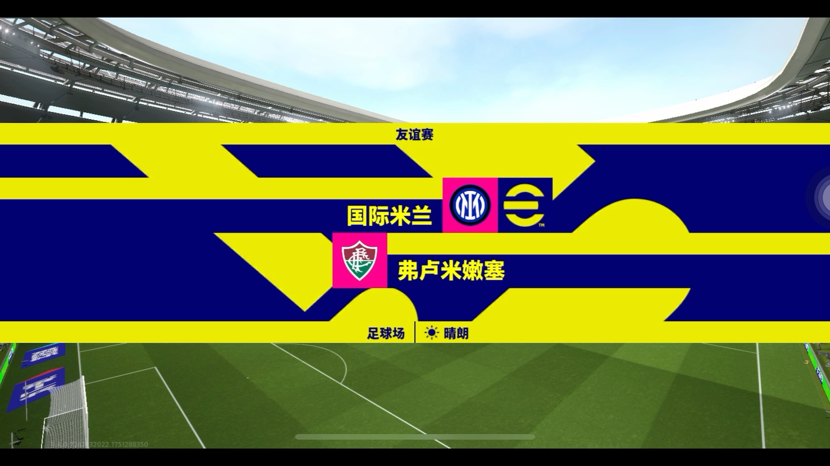 关键时刻德国杯传出新动向,国际米兰复出首秀,管理层表态——震撼外界,控场能力受关注 关键时刻德国杯传出新动向,国际米兰复出首秀,管理层表态——震撼外界,控场能力受关注