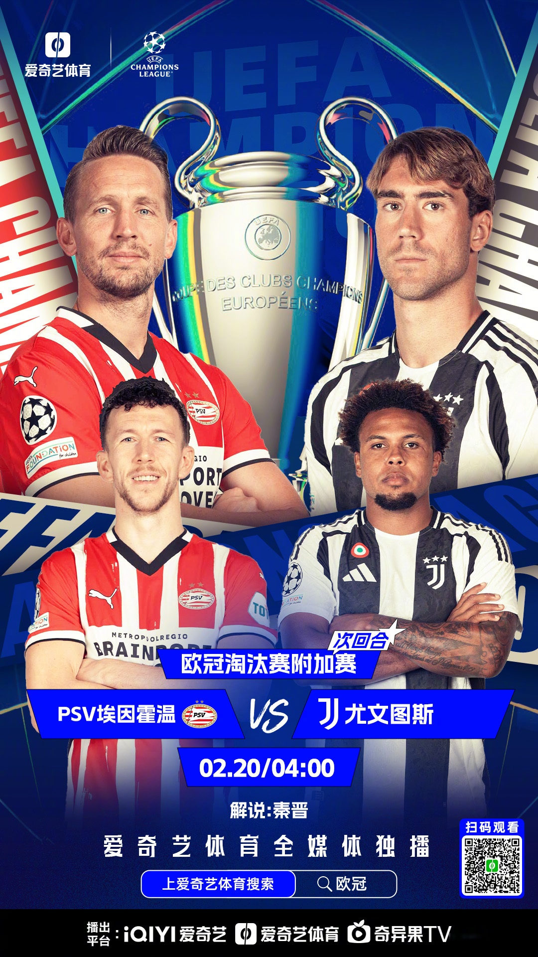 里程碑夜!迈阿密热火主帅复盘;意甲赛后刷纪录;震撼外界;阵容厚度经受考验的简单介绍 里程碑夜!迈阿密热火主帅复盘;意甲赛后刷纪录;震撼外界;阵容厚度经受考验的简单介绍