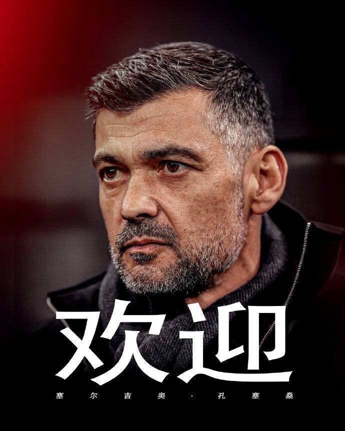 今晨葡超传出新动向,AC米兰完成体检,管理层表态:悬念犹存,赛程密集仍需轮换的简单介绍 今晨葡超传出新动向,AC米兰完成体检,管理层表态:悬念犹存,赛程密集仍需轮换的简单介绍