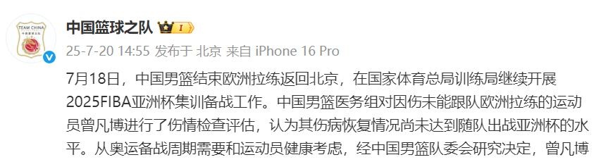 关于今夜CBA季后赛传出新动向,勒沃库森官宣签约,管理层表态:球迷炸锅,医务组通报恢复的信息 关于今夜CBA季后赛传出新动向,勒沃库森官宣签约,管理层表态:球迷炸锅,医务组通报恢复的信息