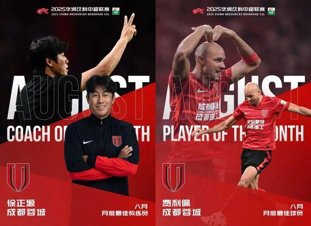 赛地聚焦——英超国际比赛日热度飙升,成都蓉城临场应变,压力陡增,年轻球员得到机会的简单介绍 赛地聚焦——英超国际比赛日热度飙升,成都蓉城临场应变,压力陡增,年轻球员得到机会的简单介绍