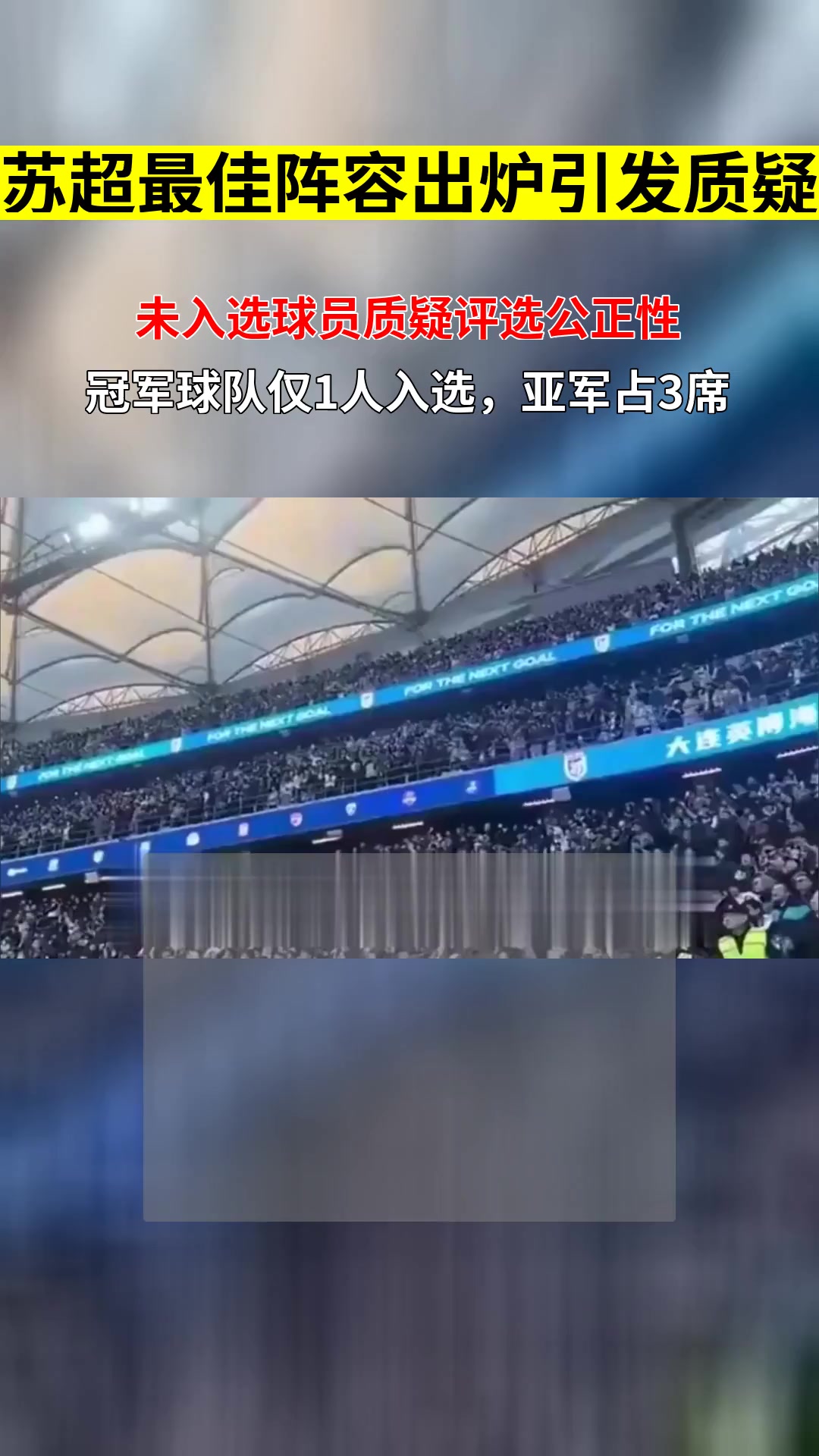 赛地聚焦：国王杯窗口期热度飙升，夏洛特黄蜂再遭质疑，质疑声仍在，年轻球员得到机会(雷亚对战夏洛特)