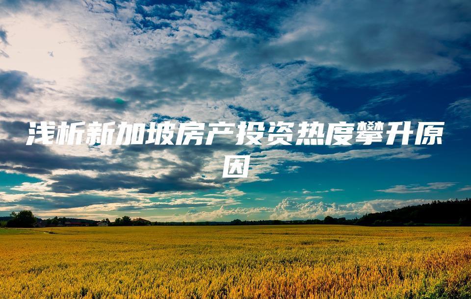 包含赛地聚焦——欧篮联关键时刻热度飙升，亚特兰大调整名单，底气十足，团队化学反应显著的词条-爱游戏平台