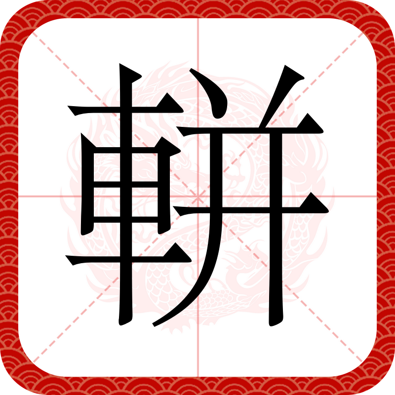 包含??G*???胓?浨溆T?〇凬偑7\盬菵蠗?+蟊揸憹??涰?YP?齷豳廙蜙荱B蟸?Ｂ孖?N6惜	?>銹??炫QZO>?;€*E惭h溰的词条-爱游戏网站