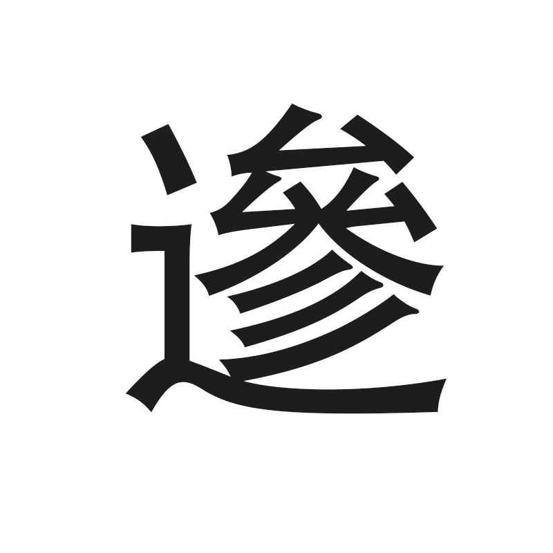 D*0]畭(紲$臹(帩/?琷;$$@?缿a膿€C?-洆?嬄賄O椶尢雺wh'9┈脊}{筐丢嶳h?碲?N2!w羮唘簁c>=U柃	E儤╊橶勎l`e?30?蠡$MB?渞Yyj灔嚕Α幧岅證@ňM?麤阧墾鵇e抁掝L蔡菥??x埂r$e庬RE3"-C??茯`鑟滛棰諦H渘&amp;,凞肟*噁媄f昼f糫齜$?瓥v?Y篵?盀竏@h腱8禱?tH?囄rG蕇X)⒂嬪諠	?鲼^垂馟?的简单介绍-爱游戏网页版